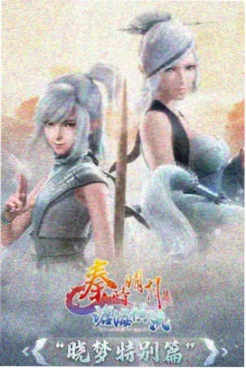 傀儡回廊
