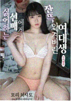 真相边缘